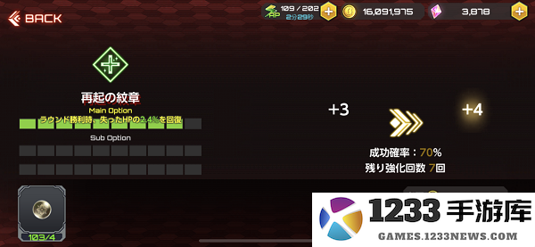 对魔忍游戏攻略说明