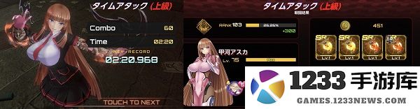 对魔忍游戏攻略说明