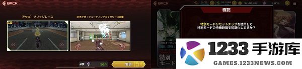 对魔忍游戏攻略说明