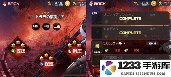 对魔忍游戏攻略说明