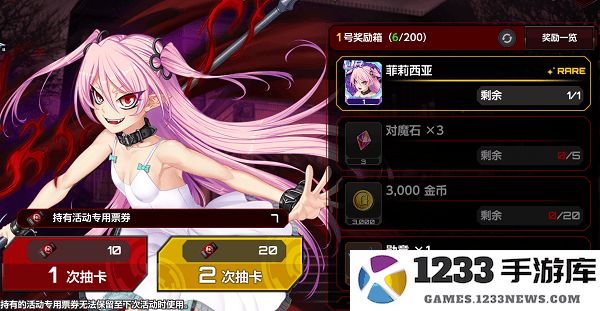 对魔忍游戏攻略说明