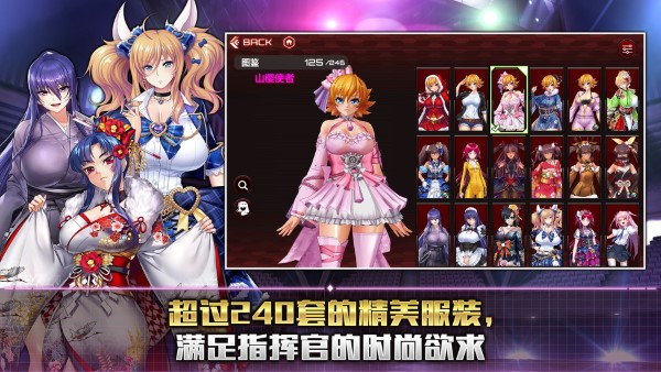 对魔忍手游最新版本(action taimanin) v2.10.79 安卓中文版 1