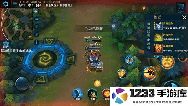 英魂之刃吃鸡模式攻略说明