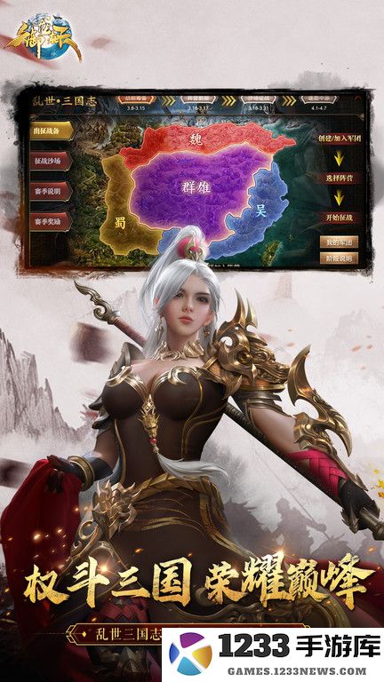 御龙在天红包版手游下载