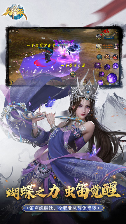 御龙在天红包系统 v1.405.0.1 安卓版 1