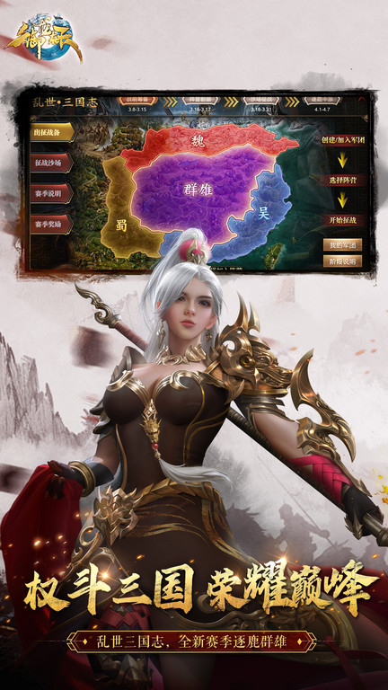 御龙在天红包系统 v1.405.0.1 安卓版 2