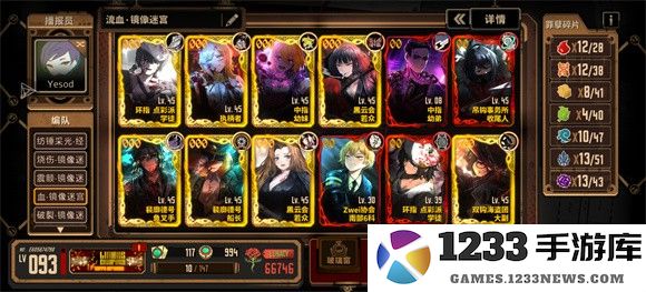 边狱巴士公司国际服手机版