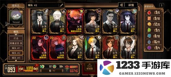 边狱巴士公司国际服手机版