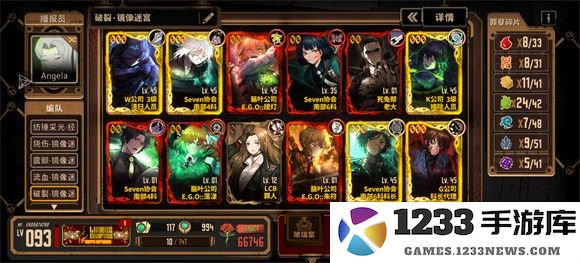 边狱巴士公司国际服手机版