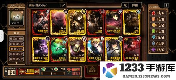 边狱巴士公司国际服手机版