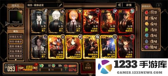 边狱巴士公司国际服手机版