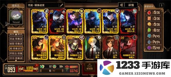 边狱巴士公司国际服手机版