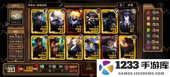 边狱巴士公司国际服手机版