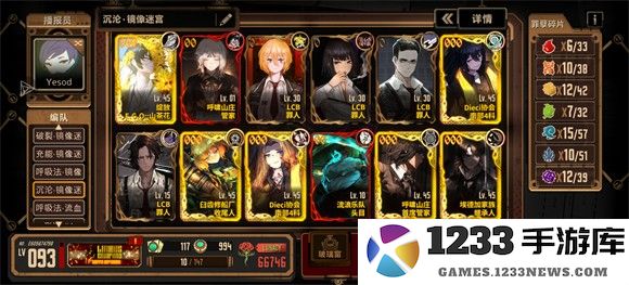 边狱巴士公司国际服手机版