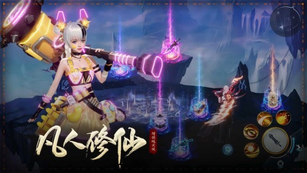 凡人修仙增强现实版手游官方 v1.0.2 安卓版 0