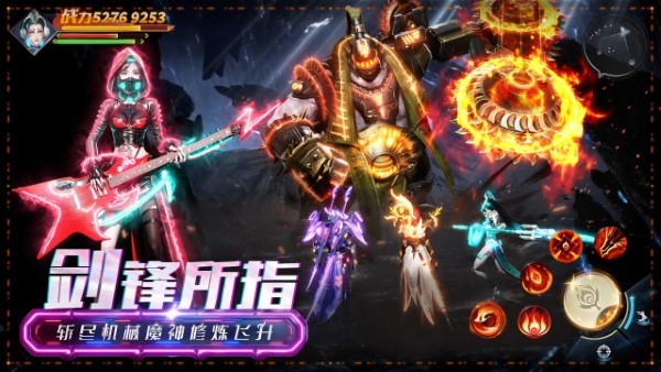 凡人修仙增强现实版手游官方 v1.0.2 安卓版 1