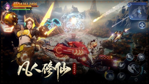 凡人修仙增强现实版手游官方 v1.0.2 安卓版 2