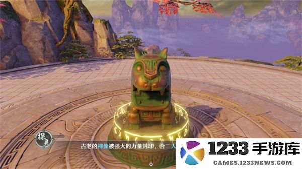 梦幻新诛仙灵兜兜说明