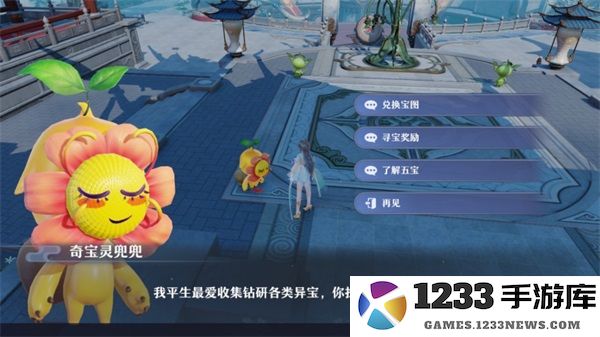 梦幻新诛仙灵兜兜攻略