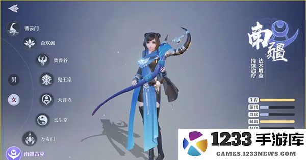 梦幻新诛仙职业推荐