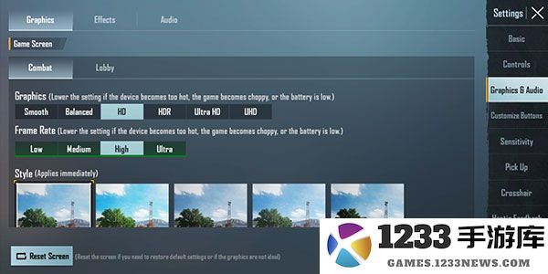 pubg印度服怎么调画质