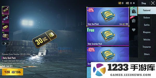 pubg印度服怎么改名字