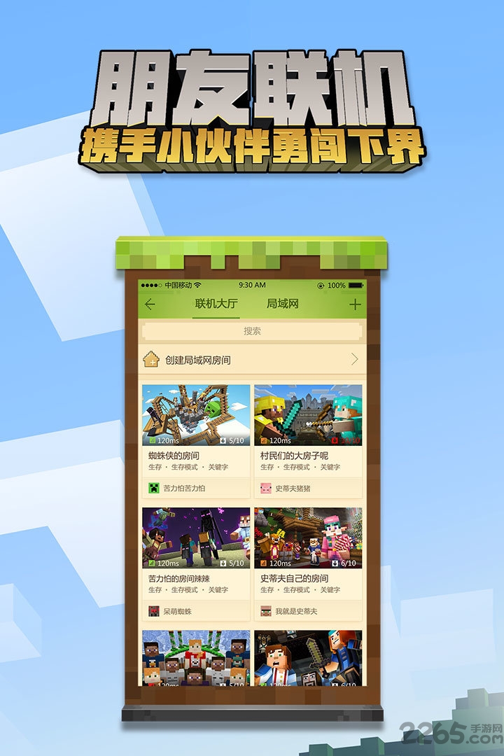 我的世界海洋版本手机版 v3.2.10.264004 安卓最新版 3