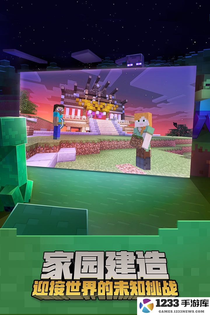 我的世界海洋版本手机版