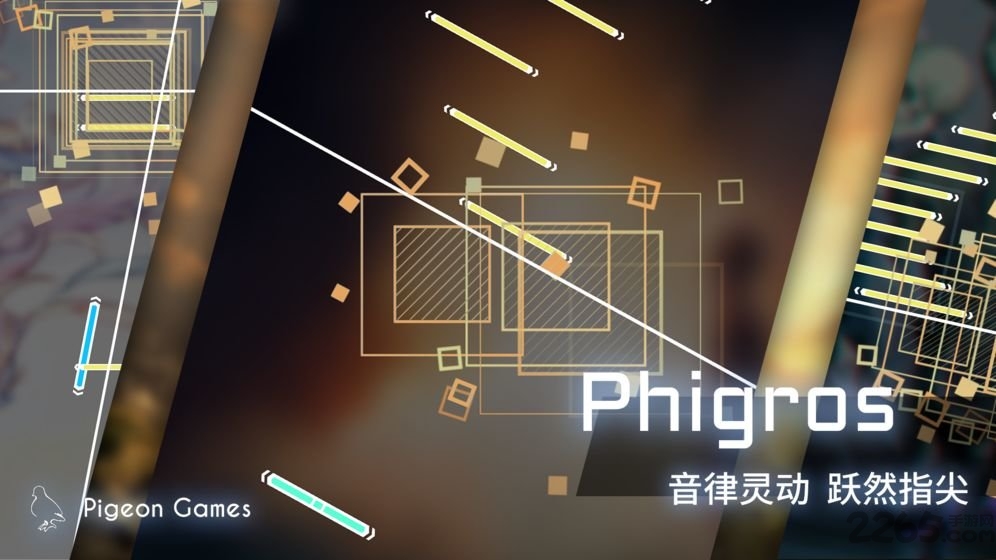 音游phigros公测版 v3.13.0 安卓试玩版 1