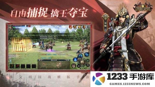 诸国争霸官方下载