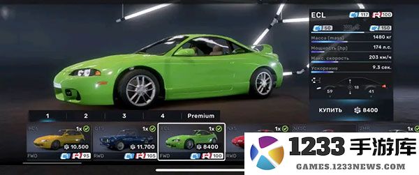 巅峰极速手游前期推荐车辆