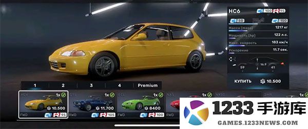 巅峰极速手游前期推荐车辆