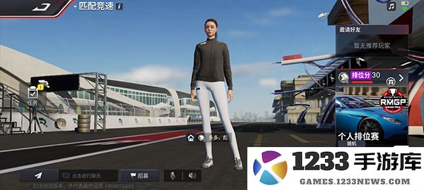 巅峰极速玩法介绍