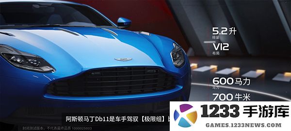 巅峰极速玩法介绍