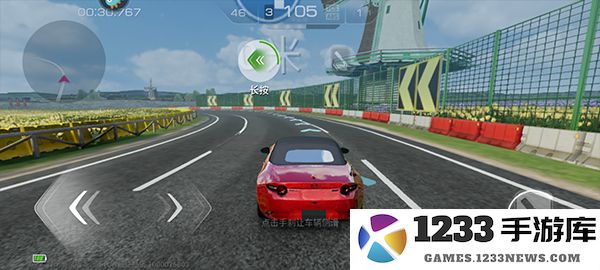 巅峰极速玩法介绍