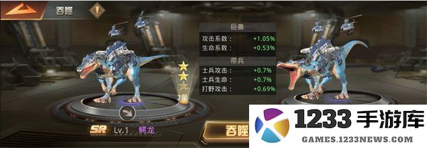 巨兽战场游戏巨兽进阶攻略