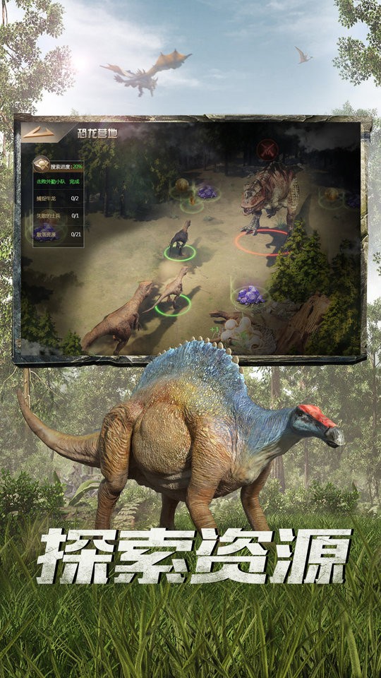 巨兽战场手游 v3.1.2 安卓版 4