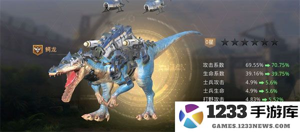 巨兽战场游戏巨兽进阶攻略