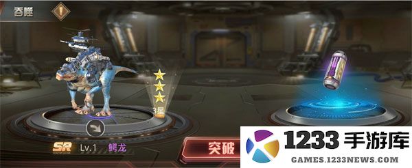 巨兽战场游戏巨兽进阶攻略