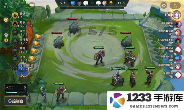 tft云顶之弈游戏攻略