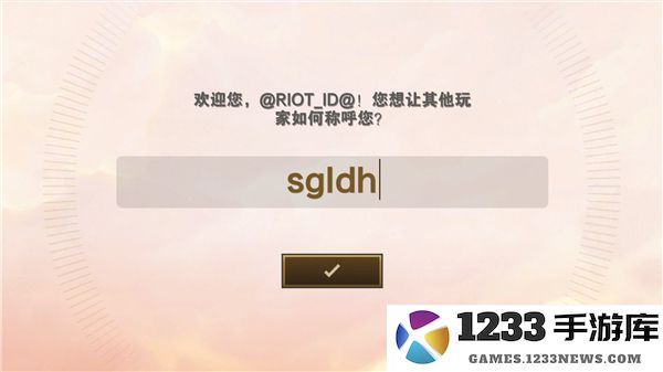 tft云顶之弈游戏攻略