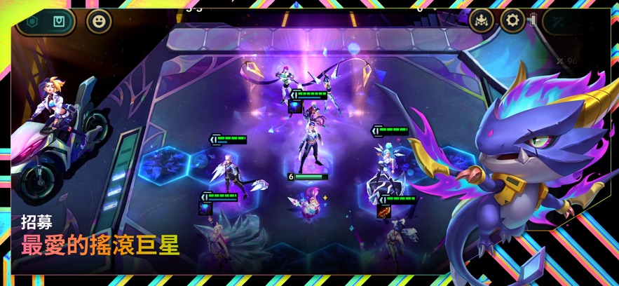 tft云顶之弈国际服最新版本 v15.8.6738244 安卓版 0