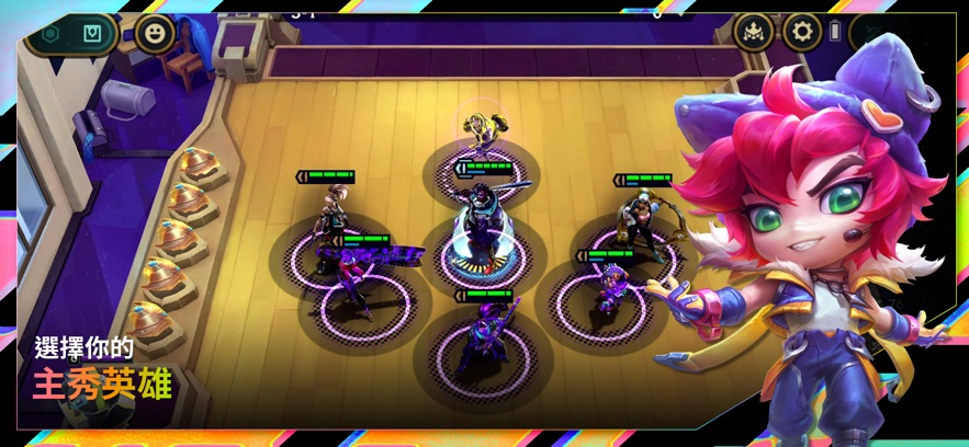 tft云顶之弈国际服最新版本 v15.8.6738244 安卓版 1