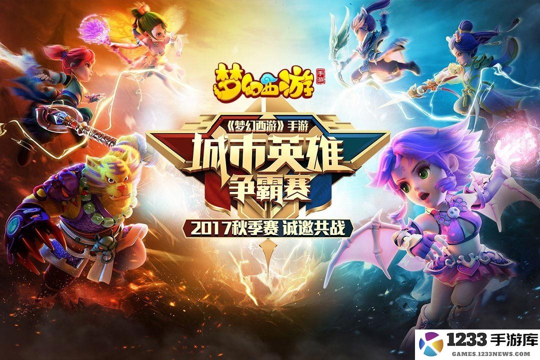 37376梦幻西游官网下载