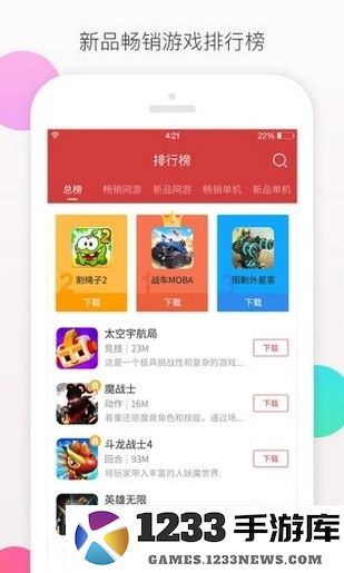 爱趣游戏贵宾版本下载