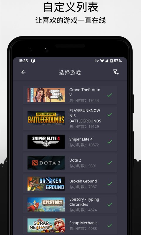 云挂卡app(steamx) v1.1.6 安卓版 1