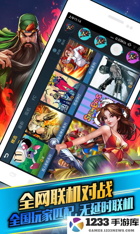 啪啪游戏厅官网版下载