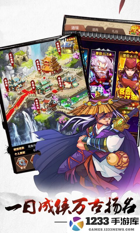 过儿与姑姑手游下载