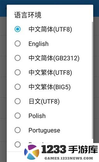  exagear模拟器官方版