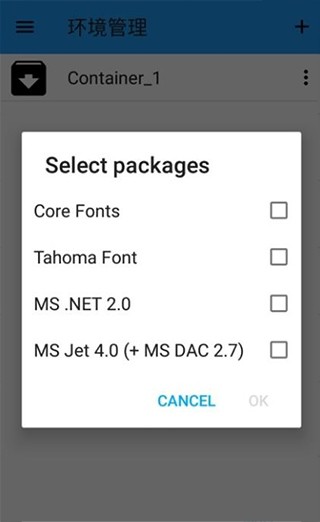 exagear模拟器安卓版直装版(exagear ed302) v3.0.2 手机版 2